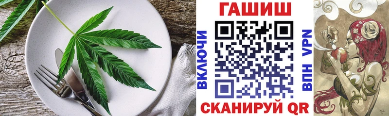 Печенье с ТГК конопля  Белокуриха 