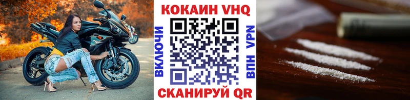 хочу Белокуриха КОКАИН FishScale