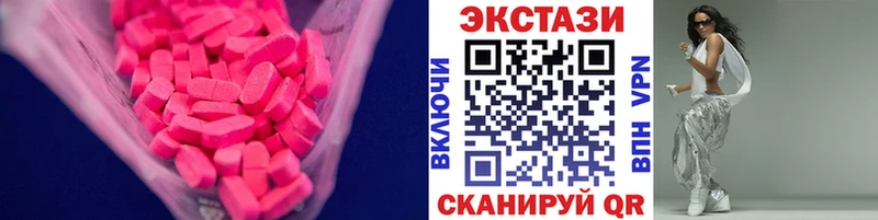 Ecstasy 99% Белокуриха