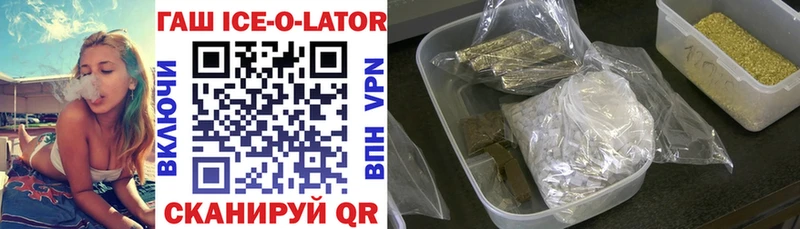 купить закладку  Белокуриха  ГАШИШ хэш 