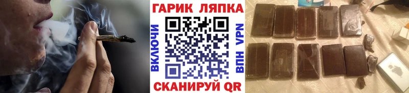 ГАШ 40% ТГК Белокуриха