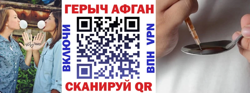 Героин Heroin  Белокуриха 