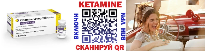 Кетамин VHQ купить наркотики сайты Белокуриха