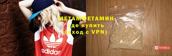 гашишное масло Заволжье