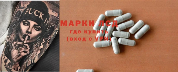 дистиллят марихуана Зеленокумск