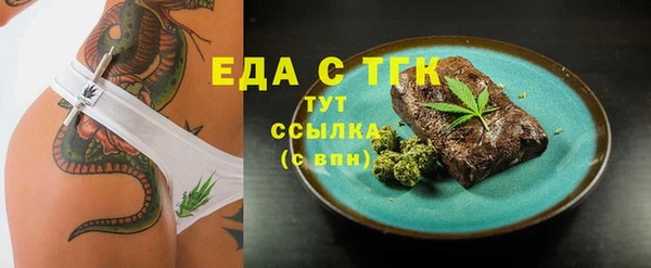 кокаин VHQ Зерноград