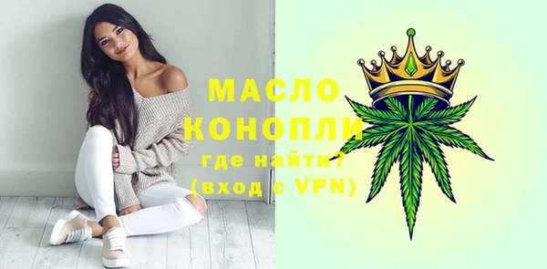 гашик Каменск-Шахтинский