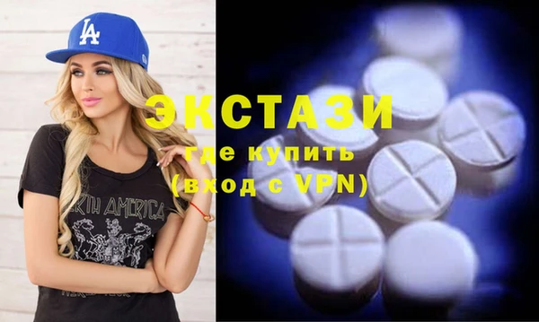 кокаин VHQ Чекалин