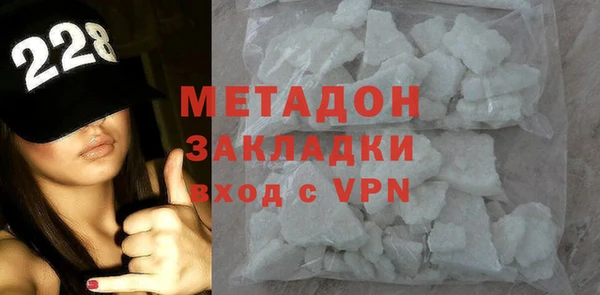 кокаин VHQ Зерноград