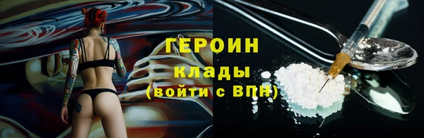 гашишное масло Заволжье