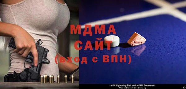 гашик Каменск-Шахтинский