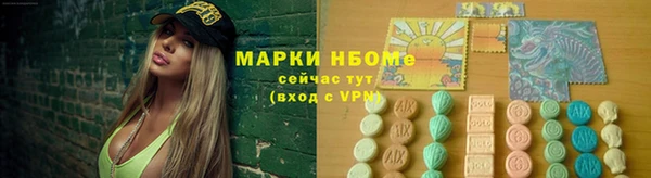 гашишное масло Заволжье