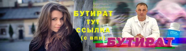 гашик Каменск-Шахтинский