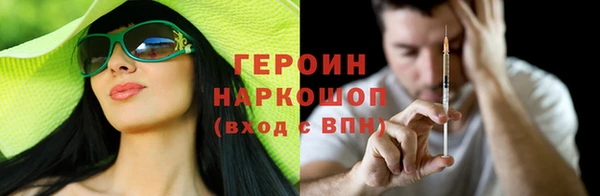 дистиллят марихуана Зеленокумск
