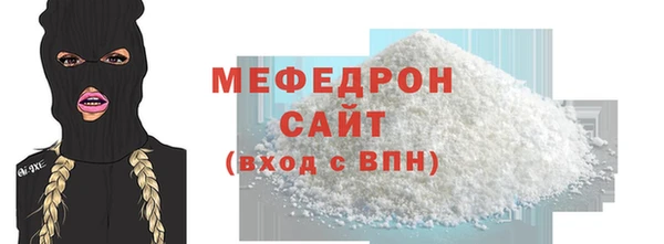 бутик Елизово