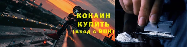 гашишное масло Заволжье