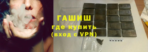 гашик Заводоуковск