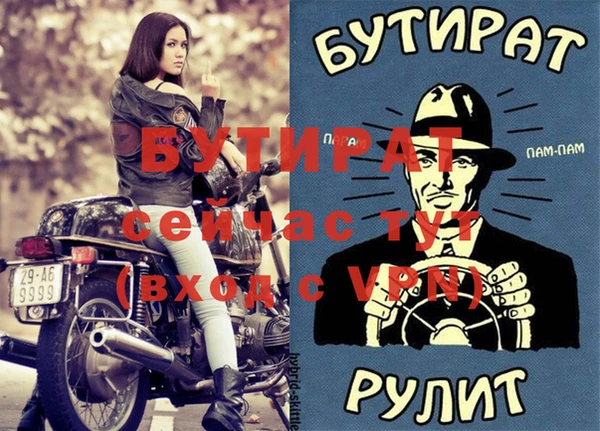 гашик Заводоуковск