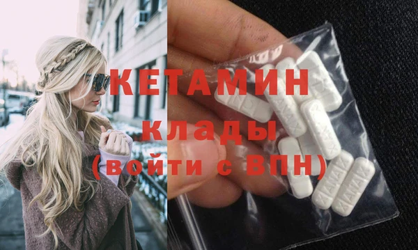 дистиллят марихуана Зеленокумск