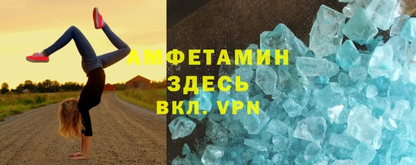 скорость Заволжск