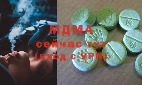 гашишное масло Заволжье