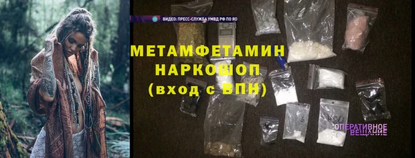 скорость Заволжск