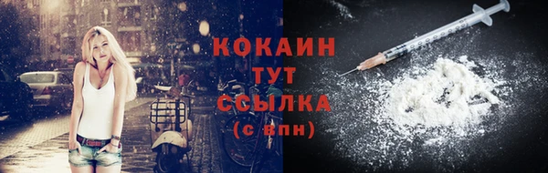 гашик Каменск-Шахтинский