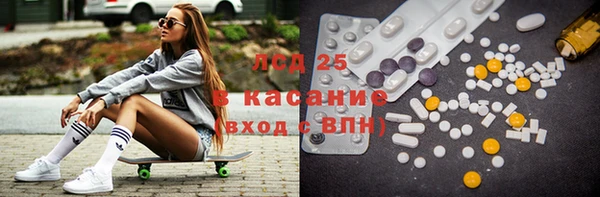 гашишное масло Заволжье