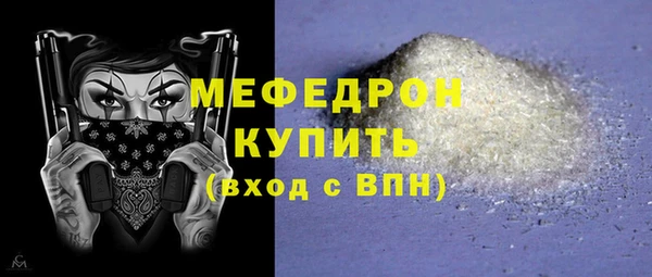 mdpv Каменногорск