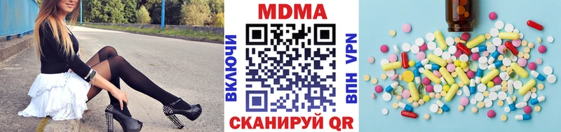 MDMA Molly  omg вход  Белокуриха 