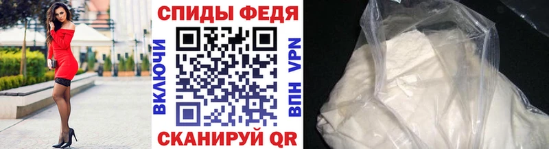 МЕТАМФЕТАМИН винт  Белокуриха 