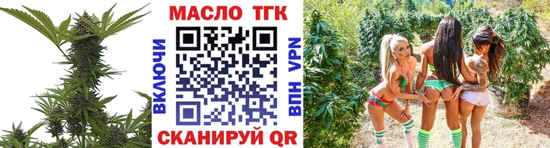 Дистиллят ТГК жижа  купить  сайты  Белокуриха 