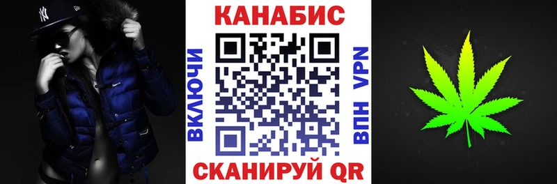 Конопля Ganja  как найти наркотики  Белокуриха 